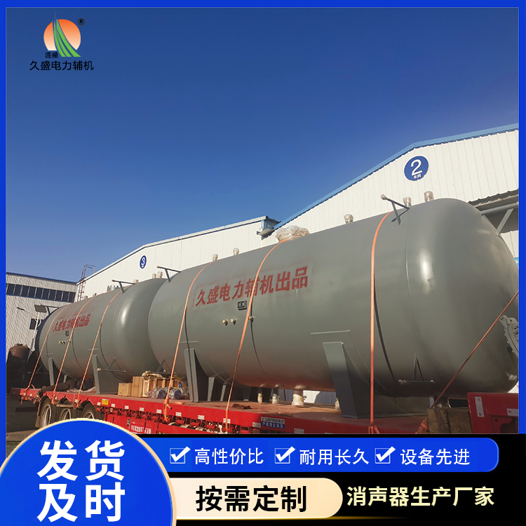 新郑如何提高除氧器工作效率？